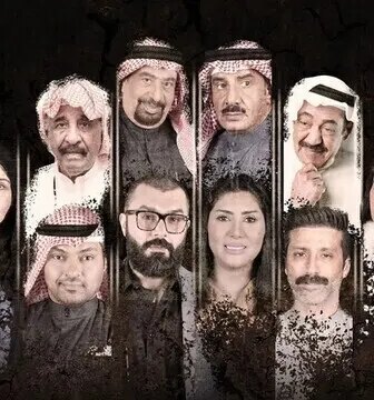 مسلسل شيء لا انساه الحلقة 14 الرابعة عشر