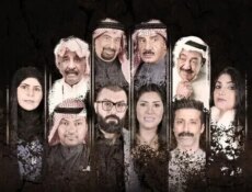 مسلسل شيء لا انساه الحلقة 14 الرابعة عشر