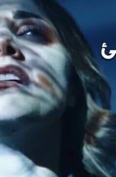 اتجاه خاطئ