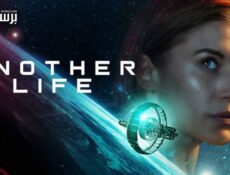 مسلسل Another Life الموسم 2 الحلقة 2 الثانية مترجمة