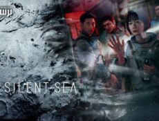 مسلسل The Silent Sea الحلقة 5 الخامسة مترجمة