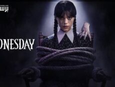 مسلسل Wednesday الموسم 2 الحلقة 3 الثالثة مترجمة