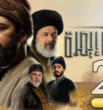 مسلسل يونس ايمرة الموسم 2 الحلقة 12 الثانية عشر مدبلج