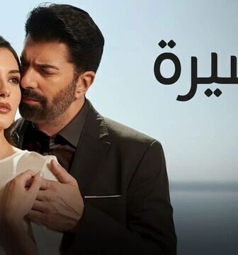 مسلسل الاسيرة الحلقة 479 مترجمة
