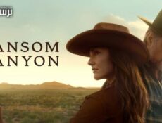 مسلسل Ransom Canyon الحلقة 5 الخامسة مترجمة