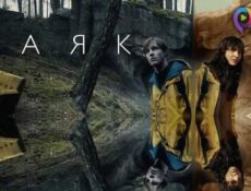مسلسل Dark الموسم 3 الحلقة 7 السابعة مترجمة