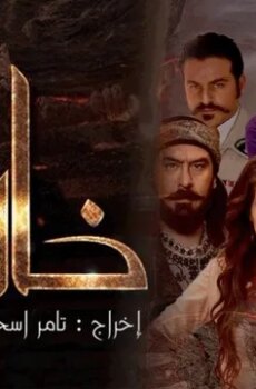 خاتون