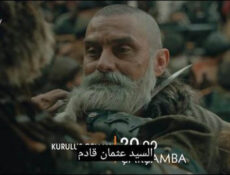 مسلسل المؤسس عثمان الموسم 2 الحلقة 9 مترجمة | قيامة عثمان الحلقة 36 قصة عشق