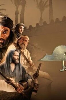 مسلم بن عقيل