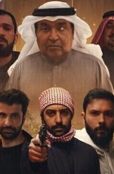 الرهائن