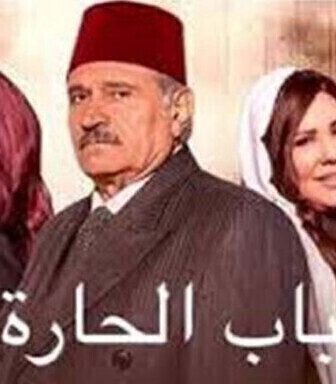 مسلسل باب الحارة الموسم 11 الحلقة 15 الخامسة عشر