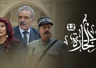 مسلسل باب الحارة الموسم 12 الحلقة 16 السادسة عشر