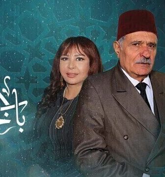مسلسل باب الحارة الموسم 13 الحلقة 15 الخامسة عشر