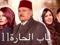 مسلسل باب الحارة الموسم 11 الحلقة 23 الثالثة والعشرون