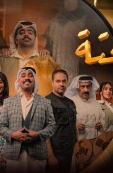 البشتختة