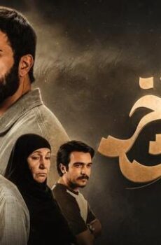 نبض اخر