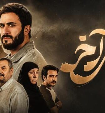 مسلسل نبض اخر الحلقة 2 الثانية