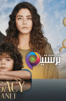 الامانة