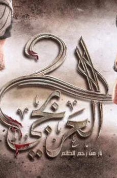 العربجي
