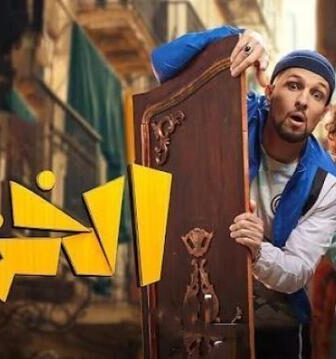 مسلسل الخزانة الحلقة 4 الرابعة