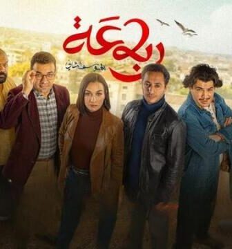 رباعة