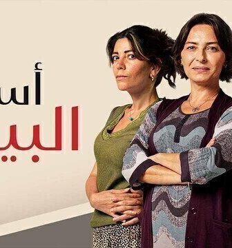 مسلسل اسرار البيوت الحلقة 191 مدبلجة