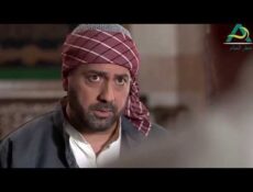 مسلسل عطر الشام الموسم 2 الحلقة 18 الثامنة عشرة