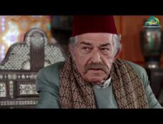 مسلسل عطر الشام الموسم 2 الحلقة 9 التاسعة