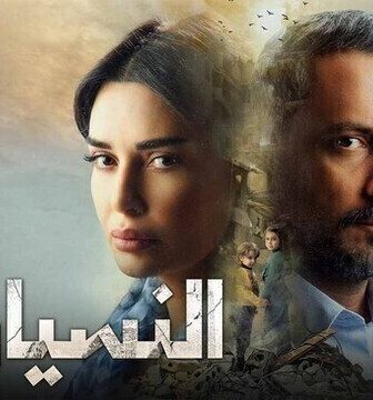 مسلسل النسيان الحلقة 2 الثانية