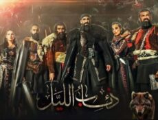 مسلسل فرسان الظلام ( ذئاب الليل ) الحلقة 27 السابعة والعشرون