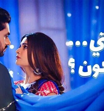 مسلسل حبيبتي من تكون الموسم 3 الحلقة 2 الثانية مدبلجة