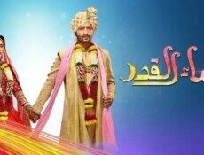 مسلسل شاء القدر الحلقة 98 الثامنة والتسعون مدبلجة