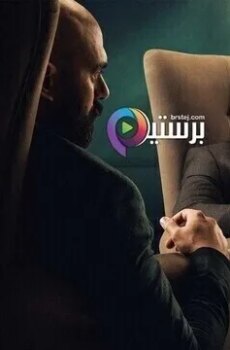 الدايرة