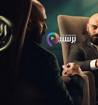 الدايرة