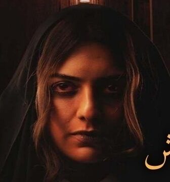 مسلسل وحوش الحلقة 2 الثانية