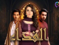مسلسل الفداء الحلقة 20 العشرون مدبلج
