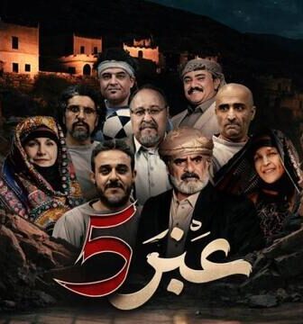 عنبر