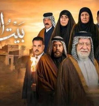 بيت الطين