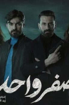 صفر واحد