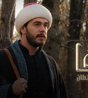 وفا سلطان الموسم 2