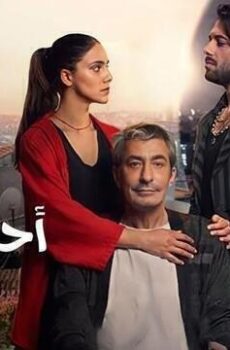 احلام زينب الموسم 2