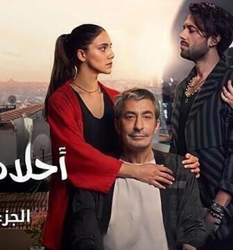 احلام زينب الموسم 2