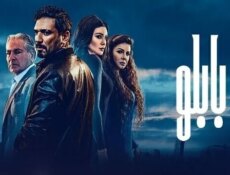 مسلسل بابلو الحلقة 16 السادسة عشر