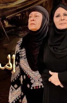 اكباد المهاجرة