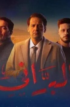 البراني الموسم 2