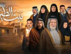مسلسل بيت الطين الموسم 6 الحلقة 9 التاسعة