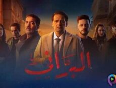 مسلسل البراني الموسم 2 الحلقة 2 الثانية
