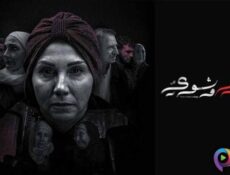 مسلسل يوم وشوي الحلقة 5 الخامسة