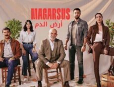 مسلسل ارض الدم الحلقة 3 الثالثة مترجمة