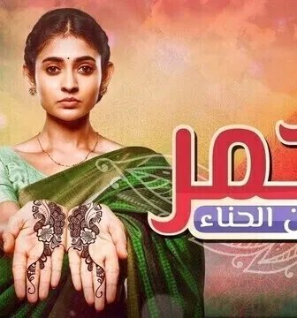 أحمر هو لون الحناء